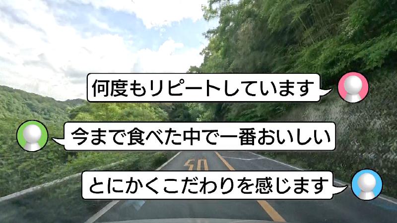Googleでの口コミ