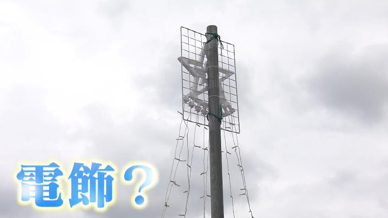 天空への道に電飾