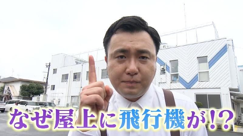 菅野医院の前の立つにむらリポーター