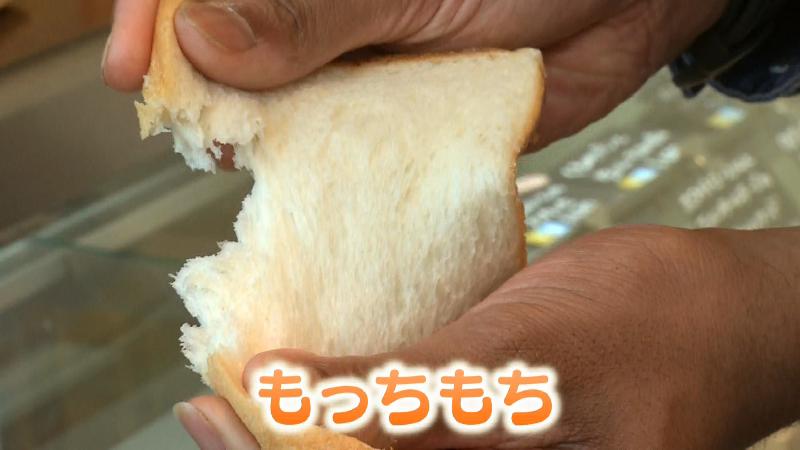 もっちもちの「呉服町食パン」