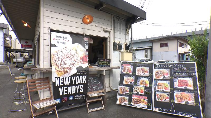 ニューヨークヴェンディーズの外観