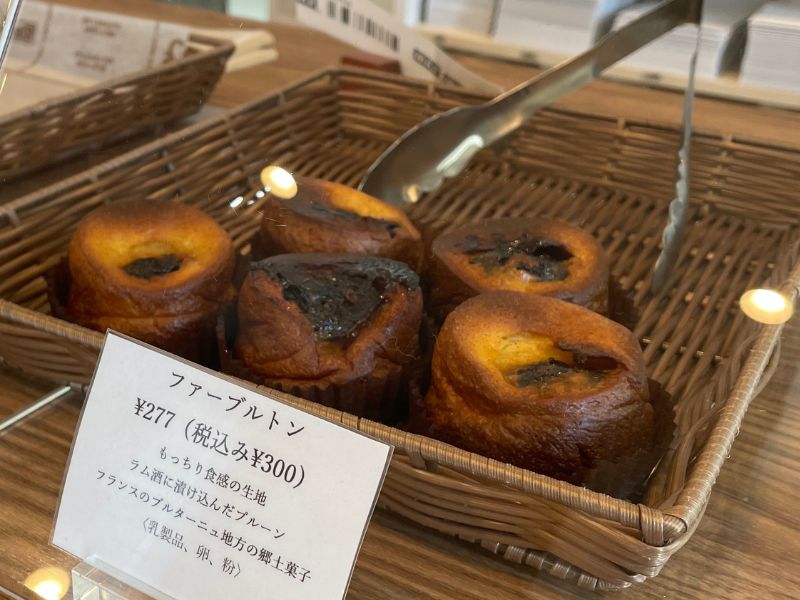 ファーブルトン