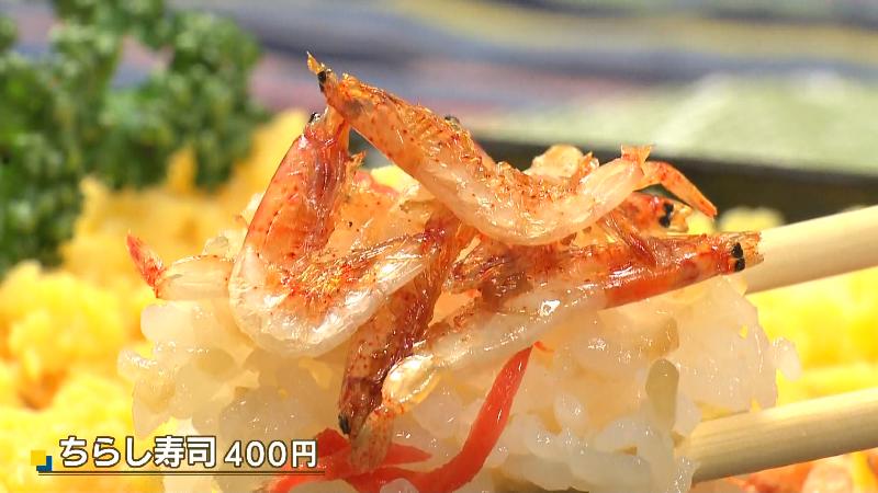 「ちらし寿司」にのったサクラエビ