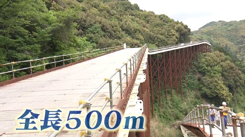 全長500mの道が山沿いに延びる