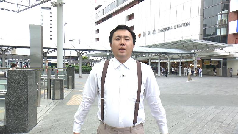 静岡駅の前に立つにむらリポーター
