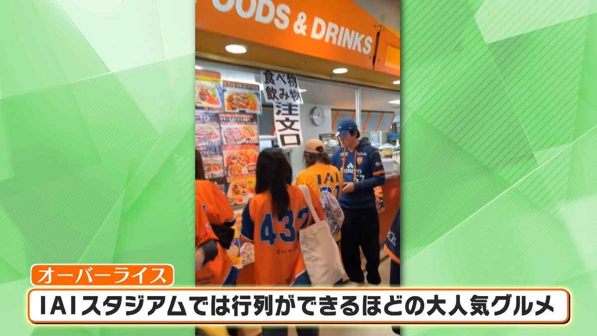 混雑するアイスタの売店