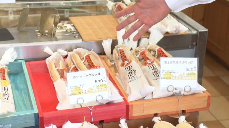 富士宮焼きそばののっぽパン