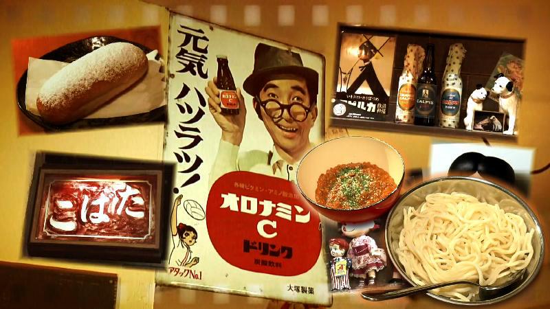 昭和レトロの看板と給食