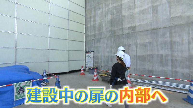 建設中の扉の内部を見学