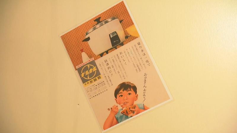 昭和の炊飯器のポスター