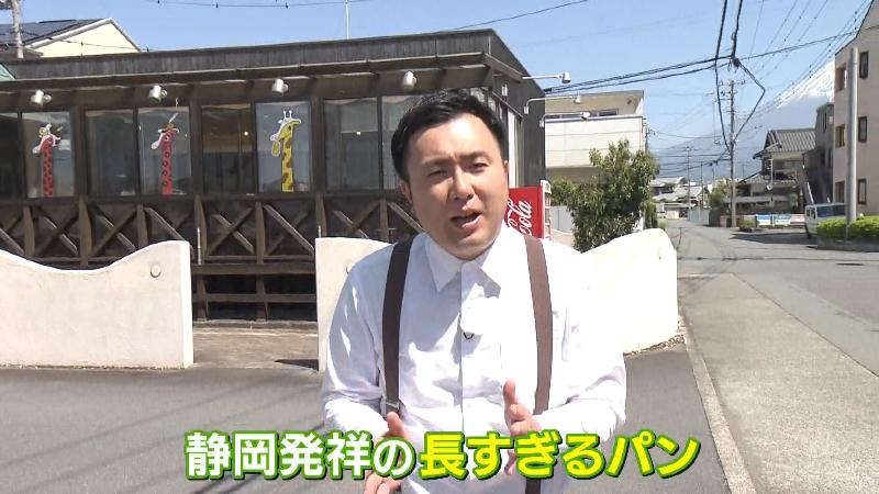 店舗の前に立つにむらリポーター