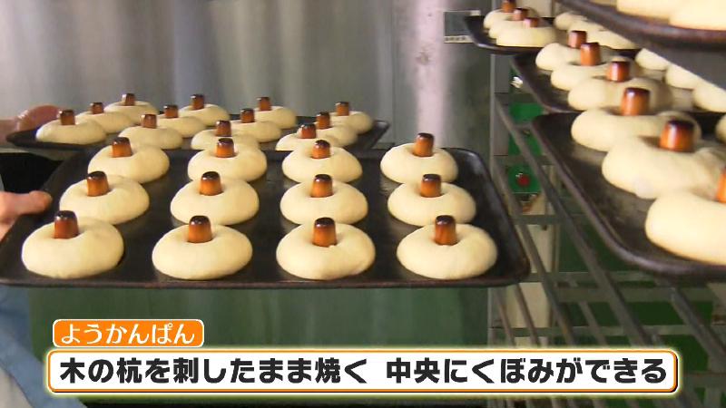 ようかんぱんの製造工程