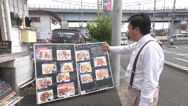 看板のメニューを見るにむらリポーター