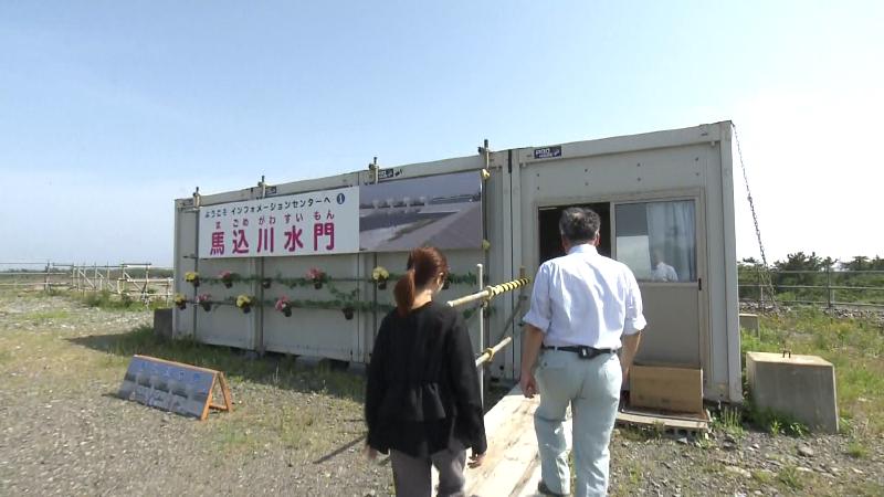 馬込川水門のインフォメーションセンター