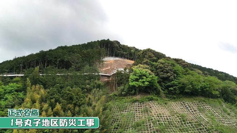 下から見た工事現場