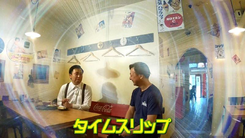 にむらリポーターと店主