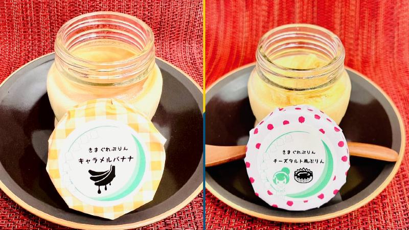 客のリクエストから誕生したプリン