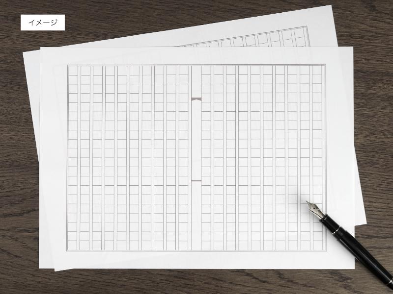 イメージ画像「原稿用紙」