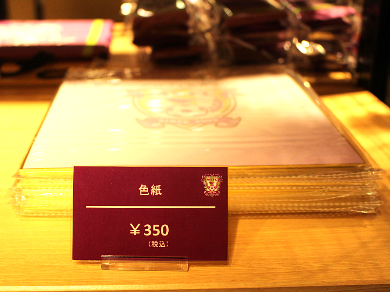 「色紙(350円)」