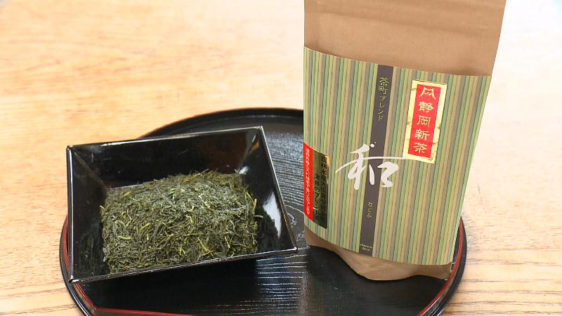 ブレンド茶(なごみ)