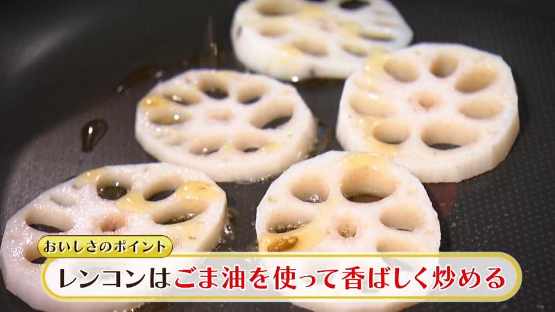 レンコン青のり塩の調理