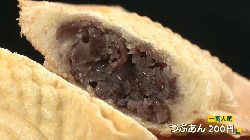 つぶあん(200円)の断面