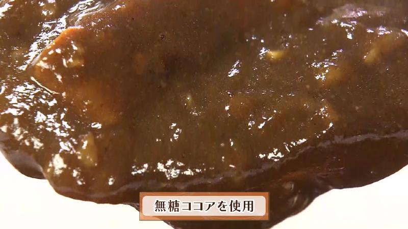 カレーには無糖ココアを使用