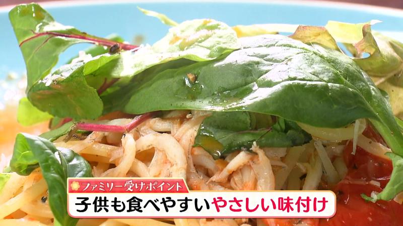 ファミリー向けポイント「子供も