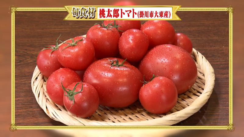 桃太郎トマト(掛川市大東産)