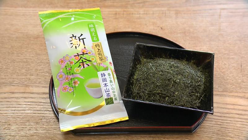 静岡本山茶