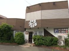 洋食屋 みさくぼの外観