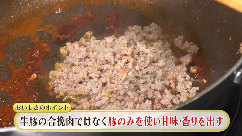 挽肉は、豚肉のみを使用することで、甘みや香りが引き立ちます