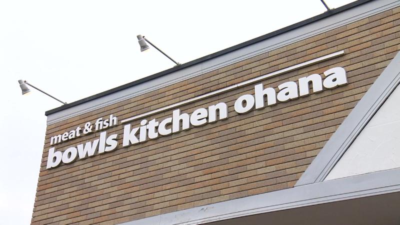 外観に書かれた店名