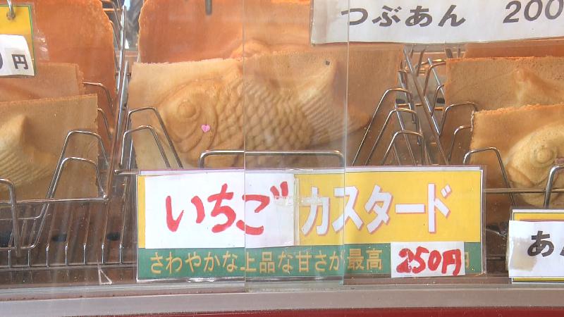 たい焼き(いちごカスタード)