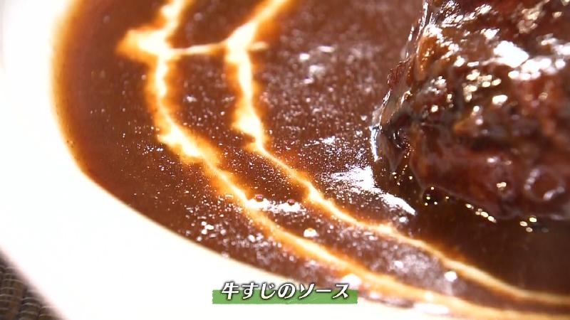 牛すじのソース