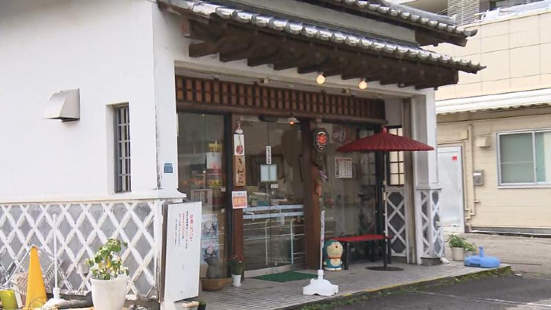 たいやききんちゃんの外観