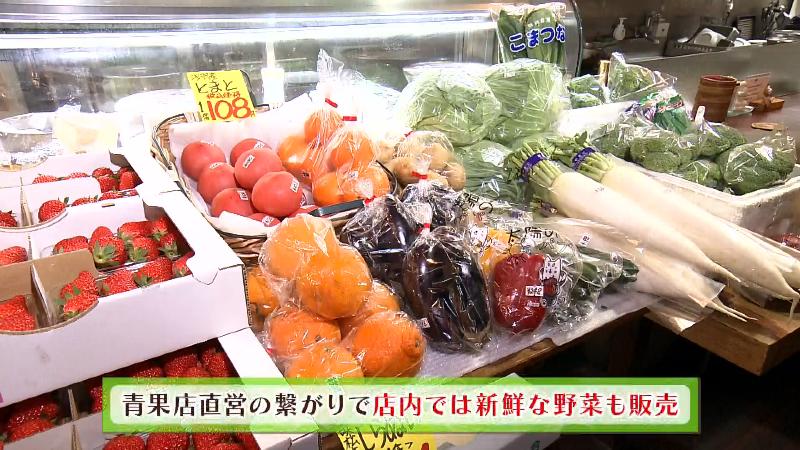 トコトコを運営する青果店