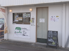 スノーフレイクの外観