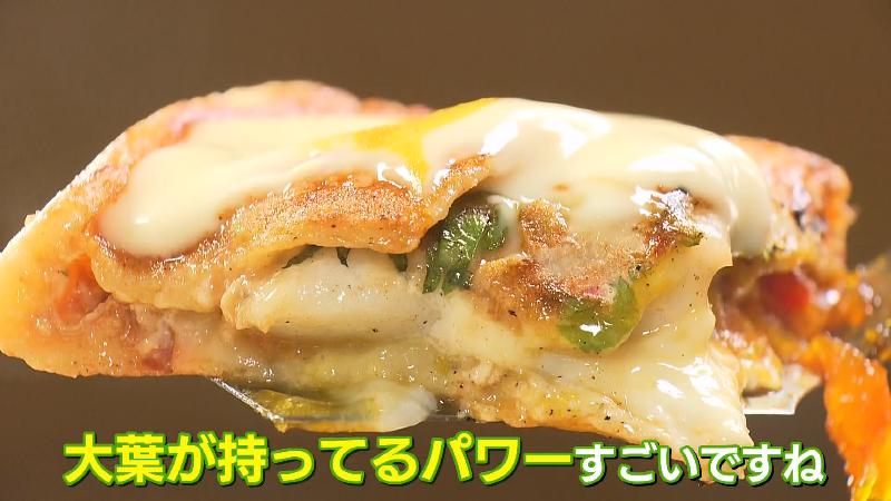 ミックス大葉焼き(小825円)