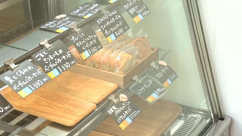 運よく巡り合えた「バナナブレッド(190円)」