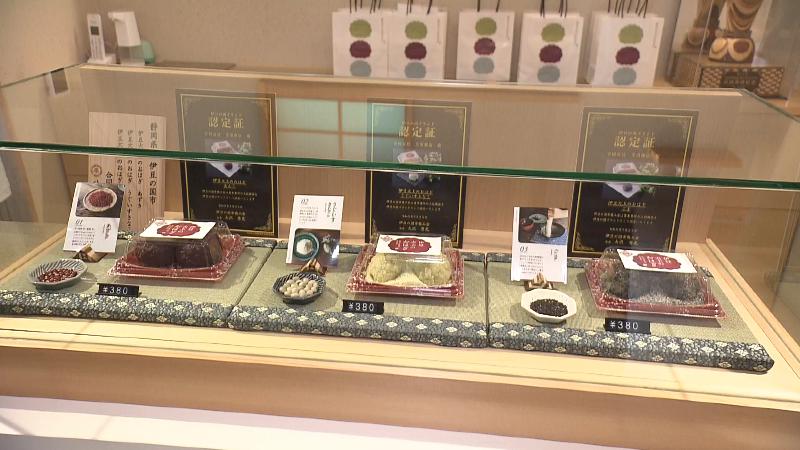 おはぎのショーケース