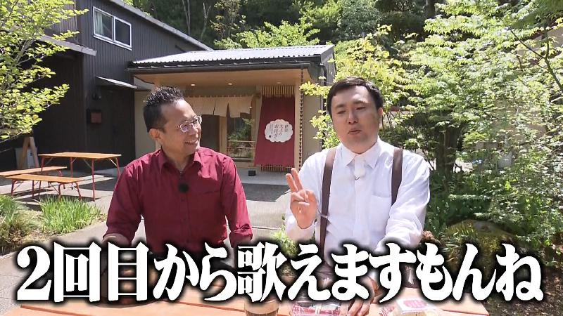 おはぎの歌は「2回目から歌える」と話すにむらリポーター