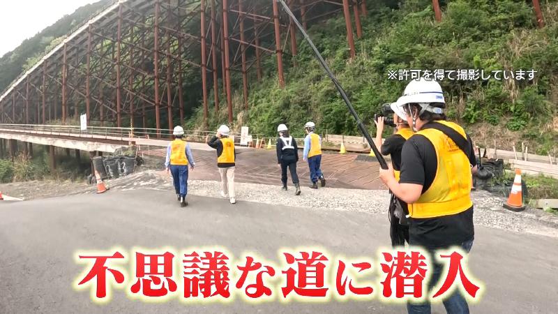 道を登り始める番組スタッフ