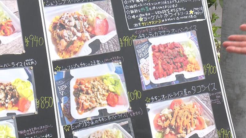 メニューの看板