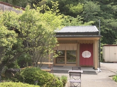 大上のおはぎ外観