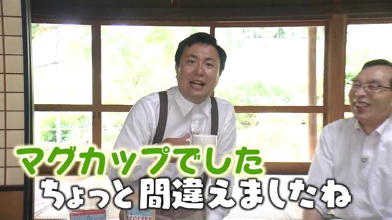 にむらリポーター