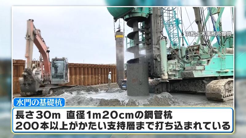 基礎杭の工事の様子