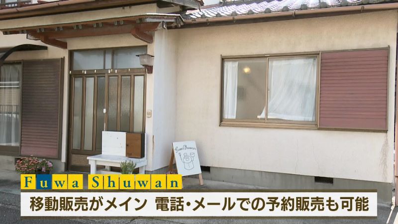 予約の受け取り時にだけ出す看板