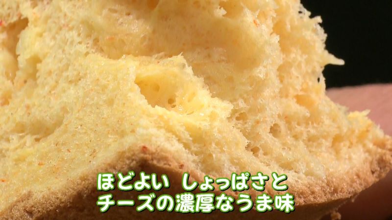 サクラエビシフォンケーキ