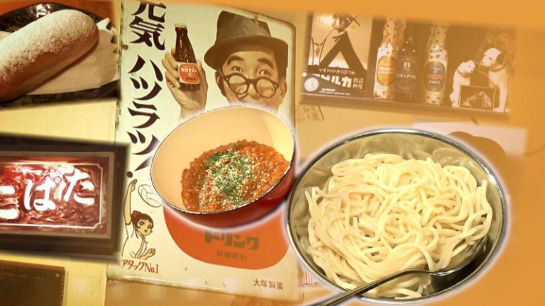 ソフト麺とレトロ看板